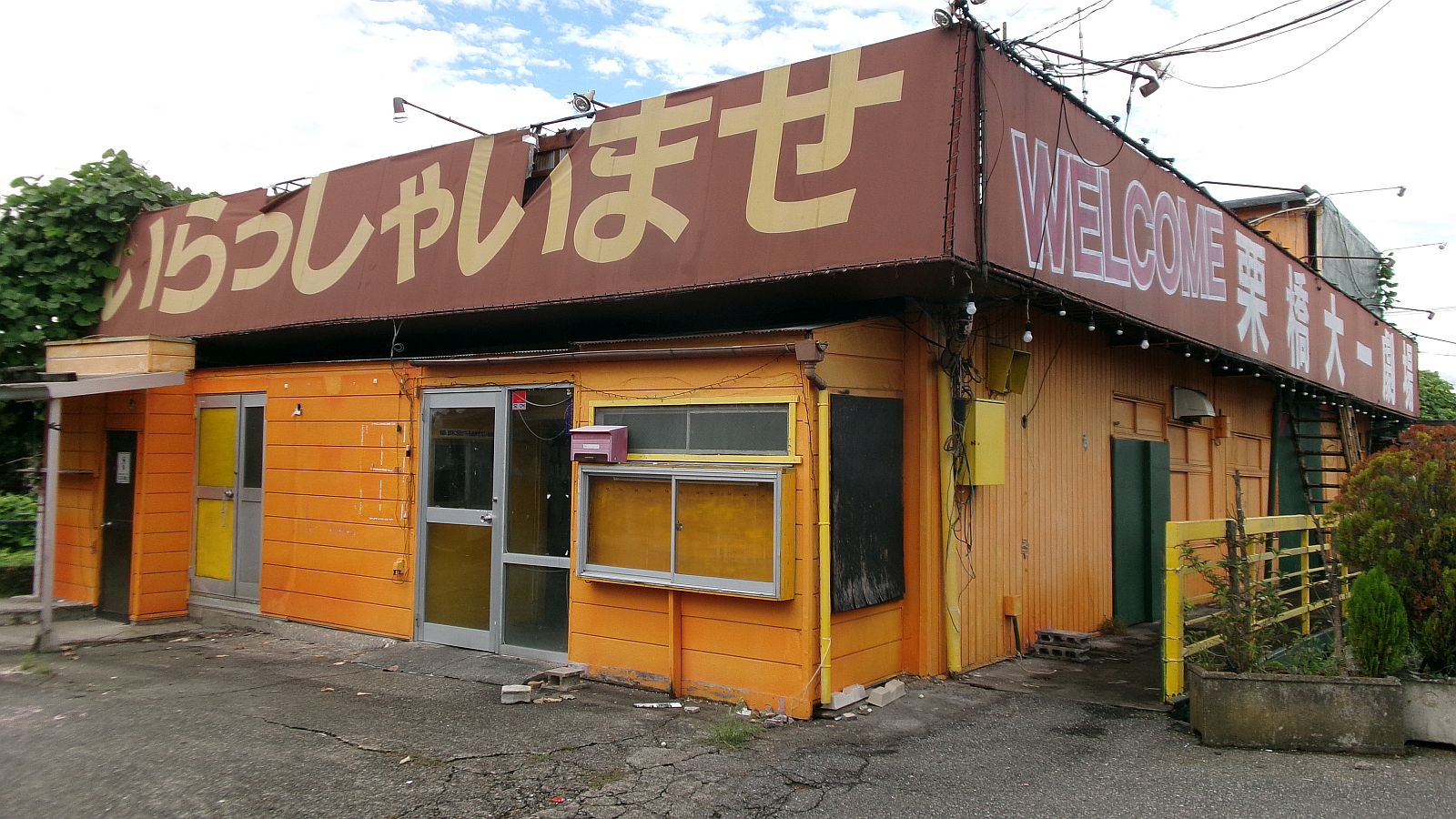 周辺環境｜【公式】栗橋プロジェクト くりはし暮らし 埼玉県 久喜市 JR東北本線・東武日光線