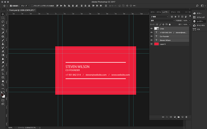 Photoshop 高品質な名刺のテンプレートPSD 商用可S.Design.Labo