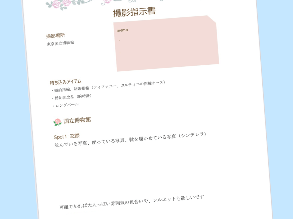 あのショットがない」を回避！結婚式当日の“撮影指示書”作り方テクゼクシィ