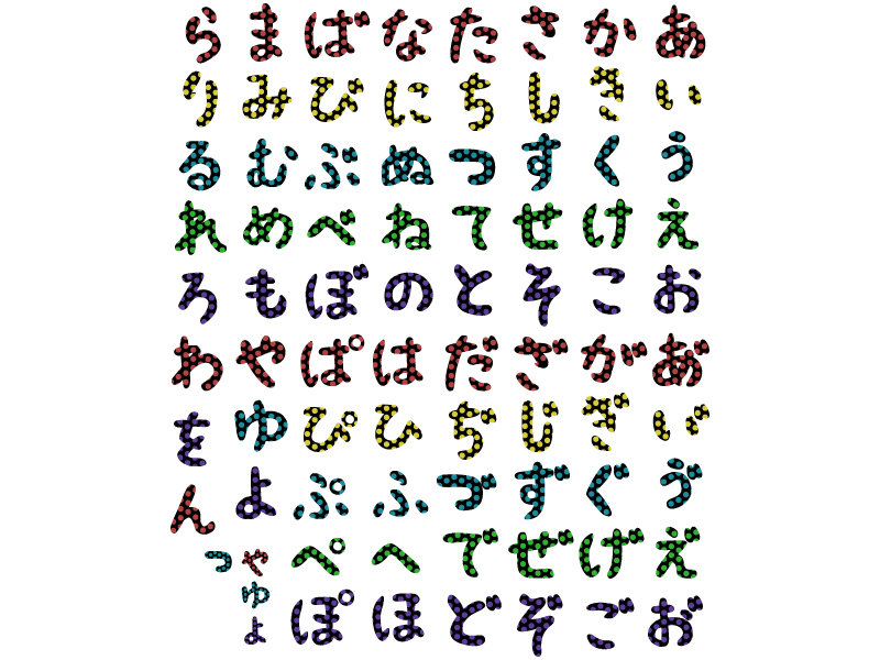 つるやフリーフォントケンサク