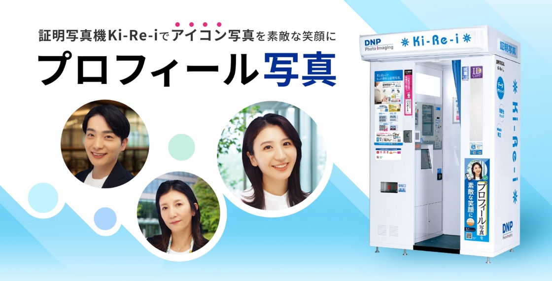 全国展開 日本地図の写真素材 - PIXTA