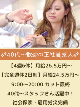 姫路市】 普通免許可の雑誌などの近距離ルート配送｜小谷運送株式会社 本社