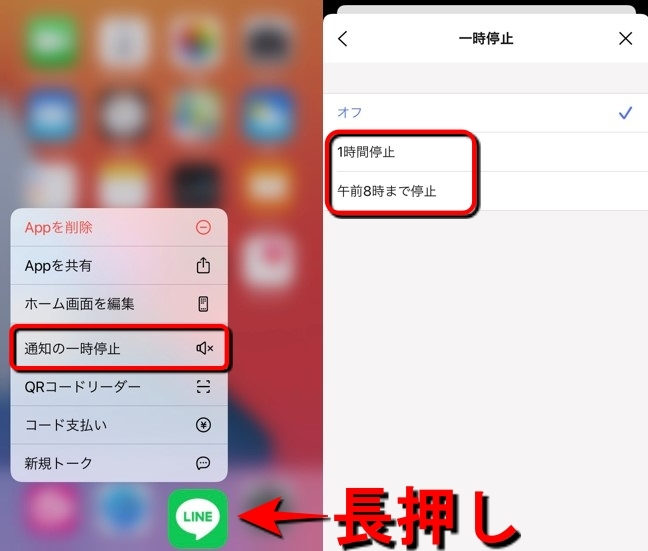 iOSのプッシュ通知の表示文字数iOS - Qiita