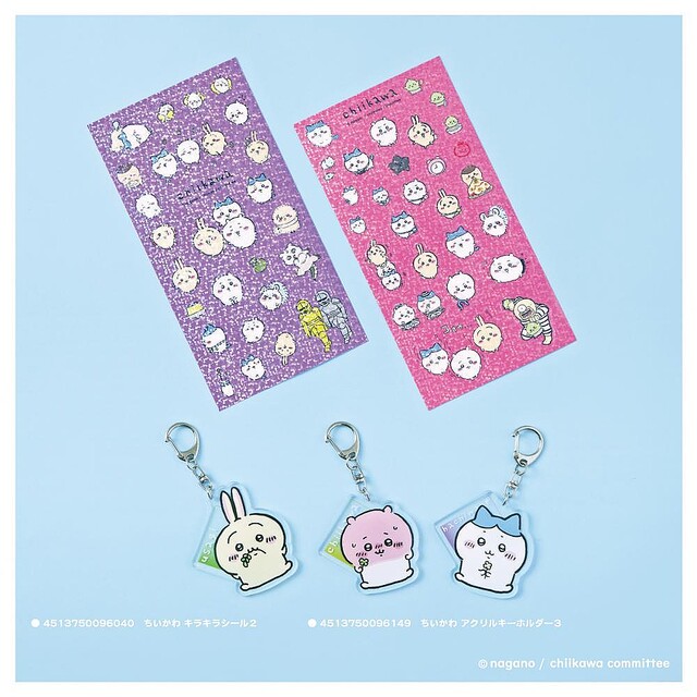 ちいかわ ペーパーシアター キーホルダー マステ - メルカリ