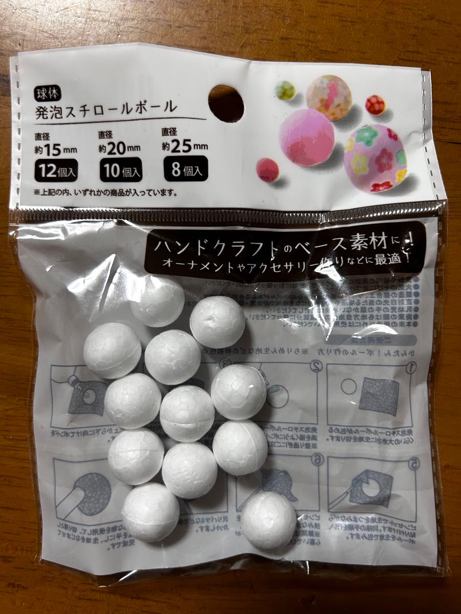 知育おもちゃや療育場面でよく使われるプットインという課題がありますが、今回はフェルトボールとシェイカーを買うだけでできちゃいます！自分でやるのは袋から取り出すだけ！ やることはありませんね💦 しかも、フェルトボールがシェイカーに全部おさまるので余って