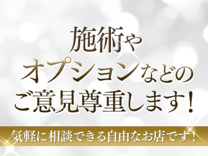 東京・神奈川・千葉・埼玉｜だんなび - 東京・神奈川・千葉・埼玉のメンズエステ検索サイト