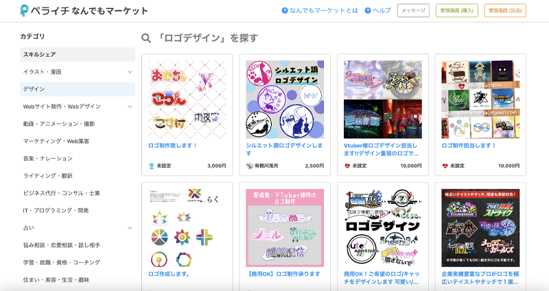 Galley フォント - ラフ フォント、海賊フォント、航海フォント、ロゴ フォント、セリフ フォント、手描きセリフ、クールフォント、ベストセラー、ユニーク フォント - Etsy 日本