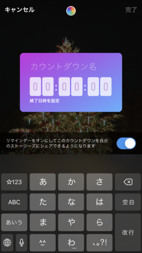 Instagram Countdown，人気のソーシャルメディアシール，フレーム，ボタン，カウントダウンステッカー，グラデーション，タイマー，ベクターイラスト，テンプレートアイコン，ストーリーボタン」のベクター画像素材 ロイヤリティフリー1466393858Shutterstock