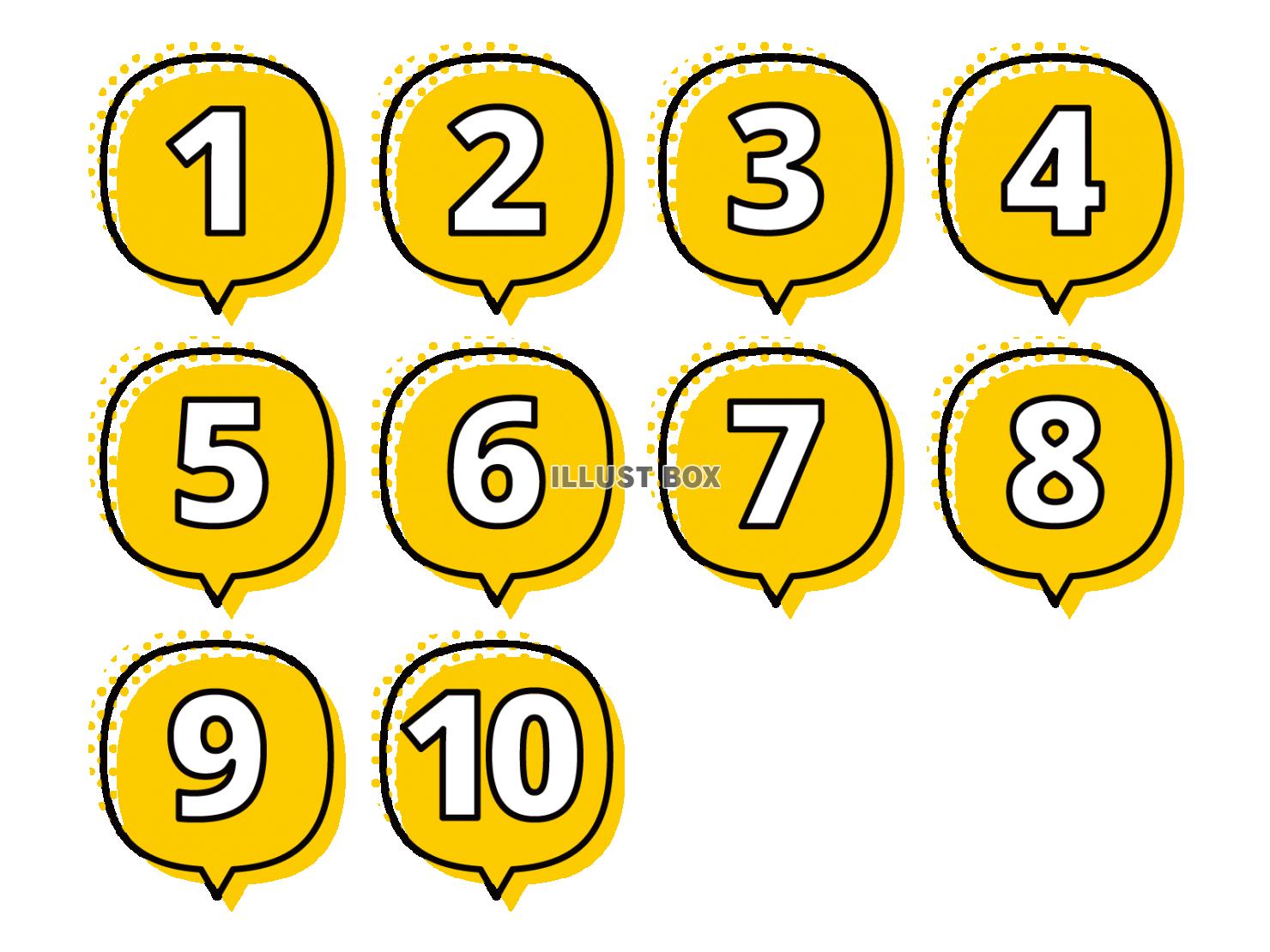 数字イラスト - No: 1270689無料イラスト・フリー素材なら「イラストAC」