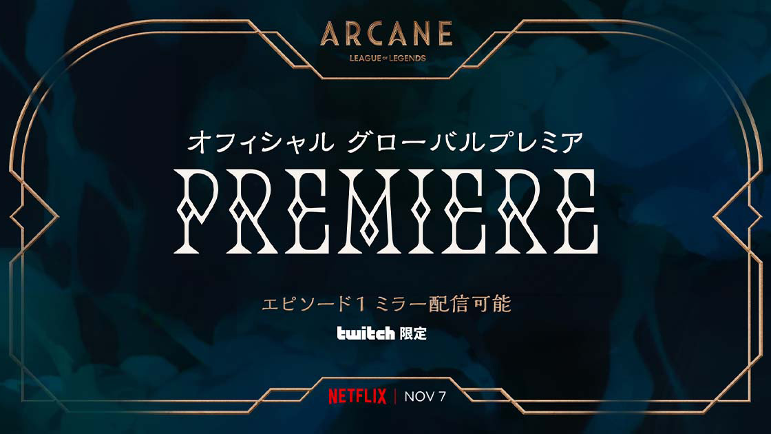 Riot Games Confirms Arcane Season 2, Announces New League Of LegendsSpinoff Codenamed Project L - MMOs.com