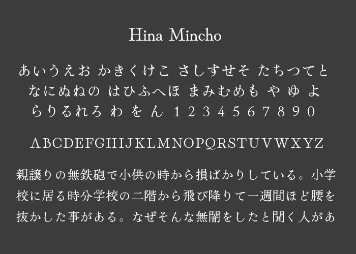 みんとキッス 字」の検索結果