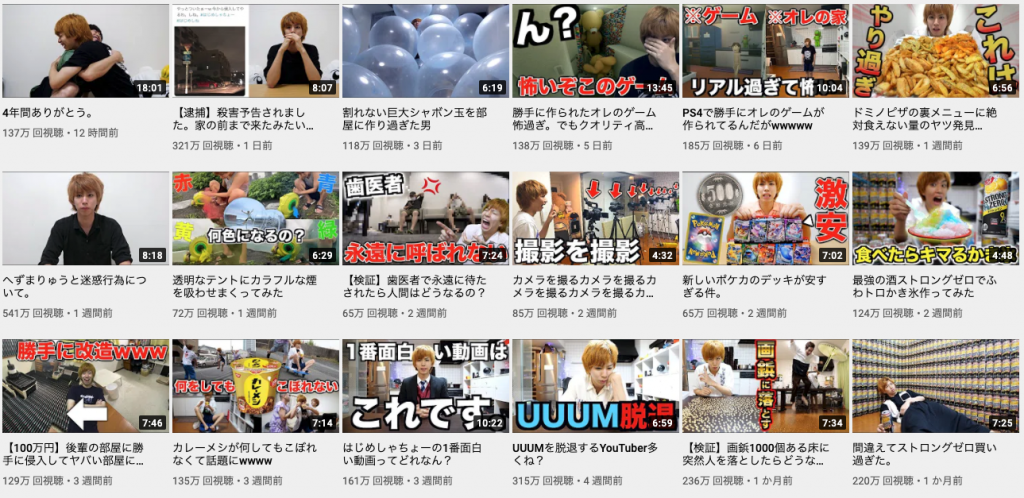 無料あり YouTubeのサムネイル作成におすすめアプリ3選 - フリデザ