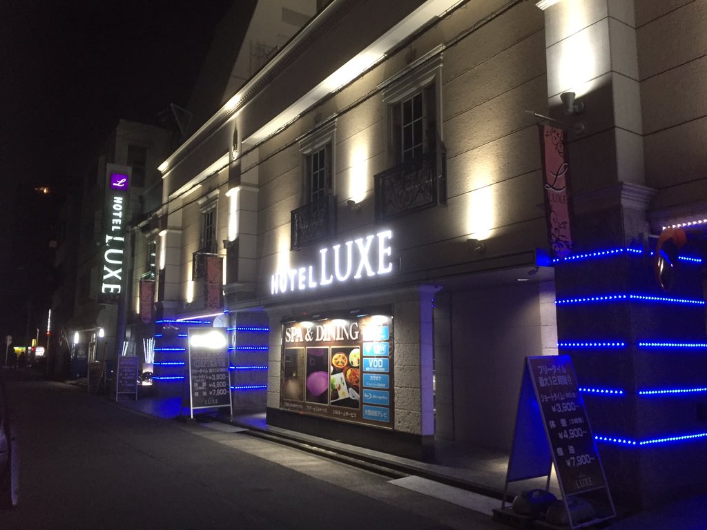 ホテル セッティングザシーン栄店 - 名古屋市中区栄/ラブホテル