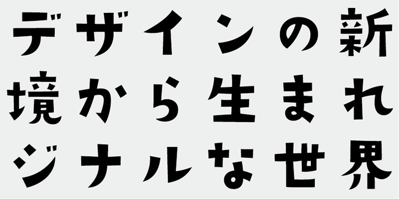 商用利用可 流行りの手書き風フォント10選吉田のぞみ HEROES.LLC
