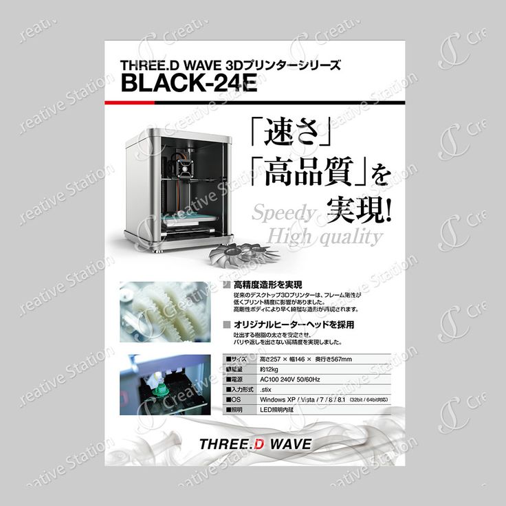 展示会はパネルの作り方で変わるの？展示会の学校