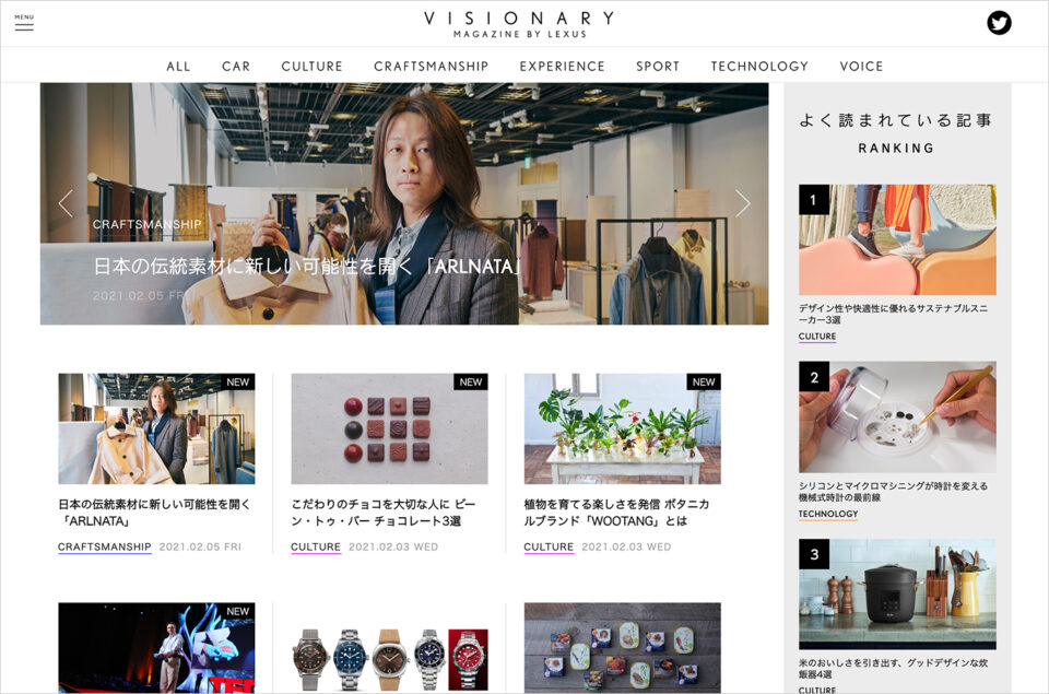 全て無料 YouTubeサムネイル作成におすすめ素材サイト19選 - フリデザ