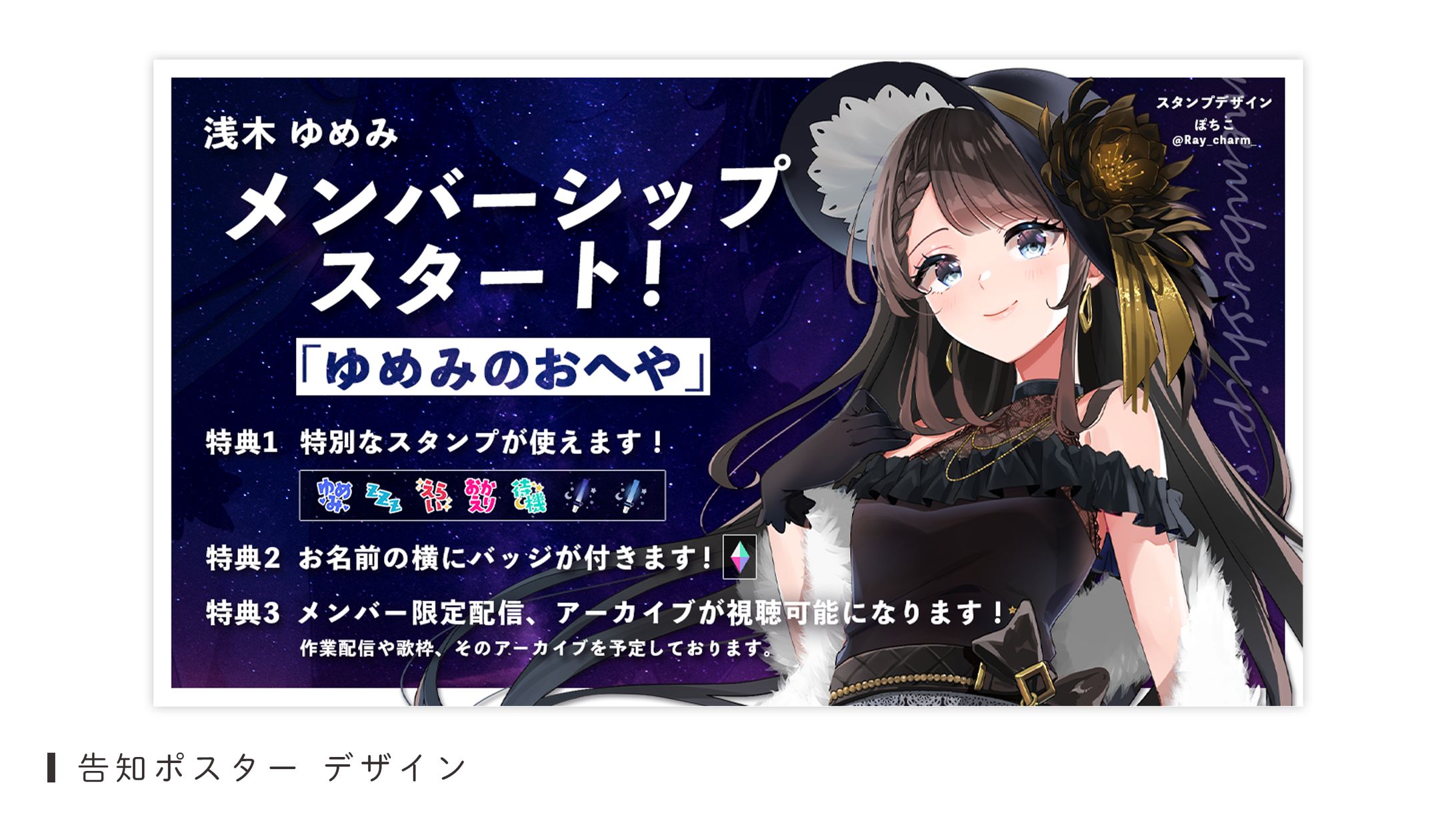 忘年会告知ポスター制作事例ポスター・チラシのデザイン制作 ウララツールナビ