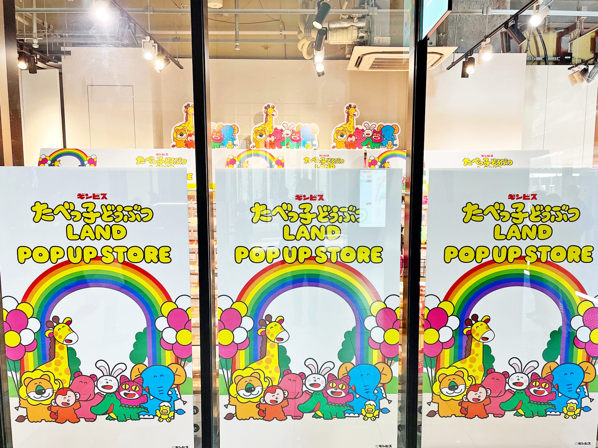 たべっ子絶滅どうぶつ」を作る 後編yananyokinyoki やなにょきにょき