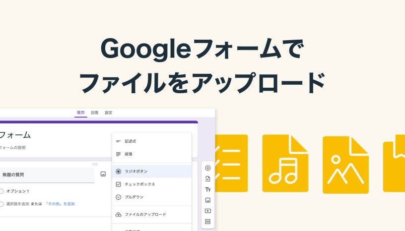 コンタクトフォーム７で画像を送って貰う。 ファイル添付- AGN Web
