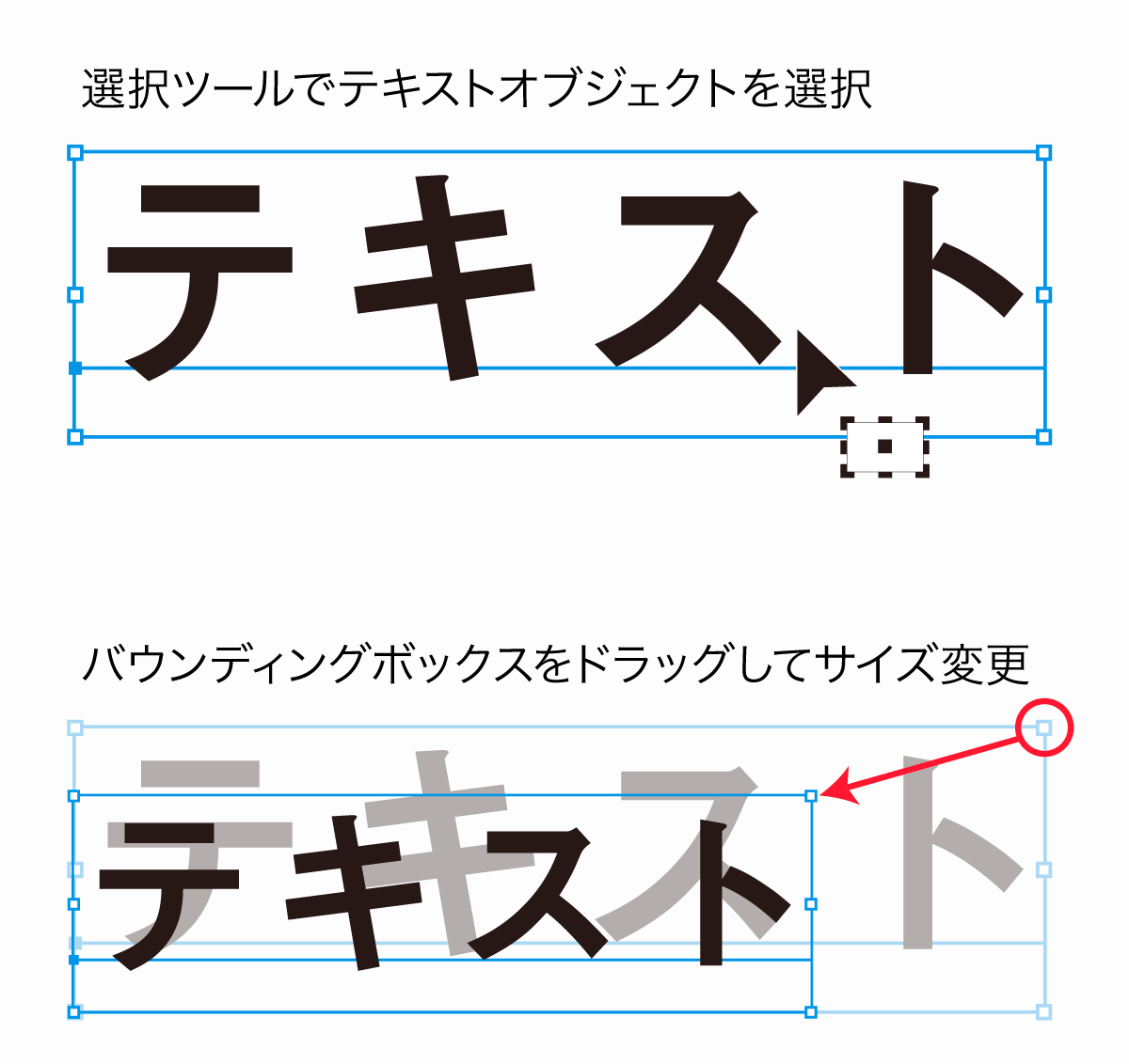 6-6. さまざま文字加工イラスト・ロゴ・名刺・ポスター制作『Illustrator入門』 - chot.design
