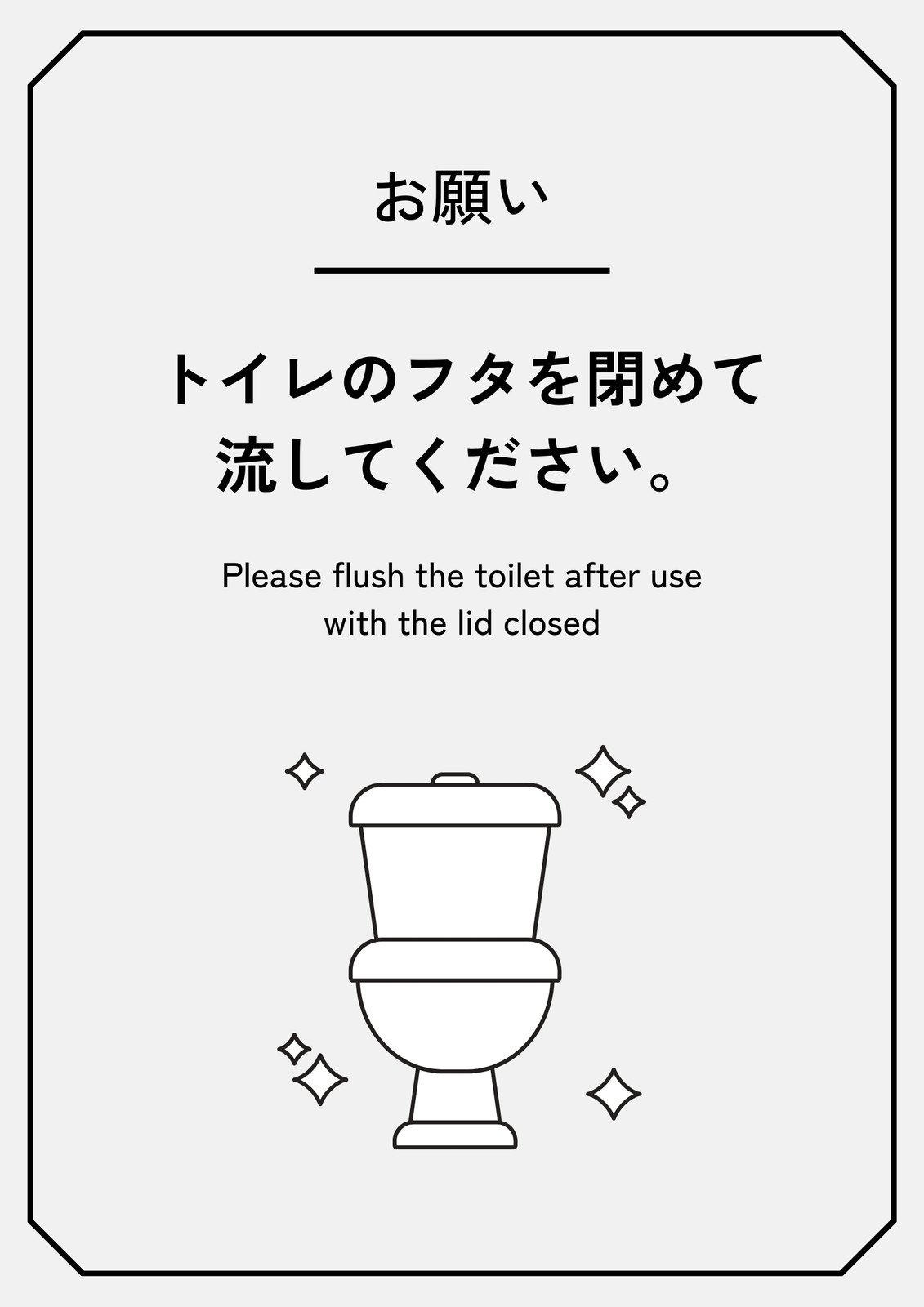 路肩注意看板熊本の看板屋 有 すみよし工芸社