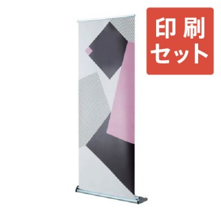 バナースタンドデザイン制作事例業界別事例ASOBOAD