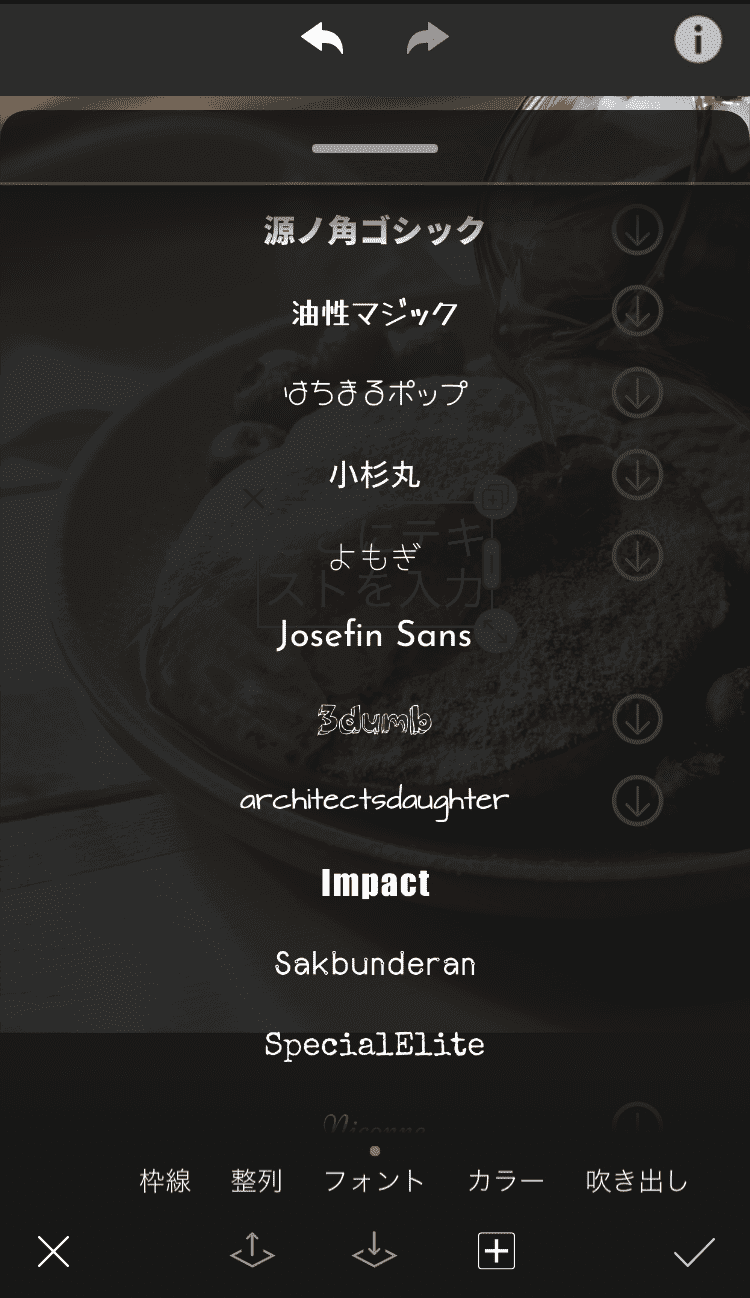 LINEカメラで写真にテキスト文字を入れる方法みなみのブログ