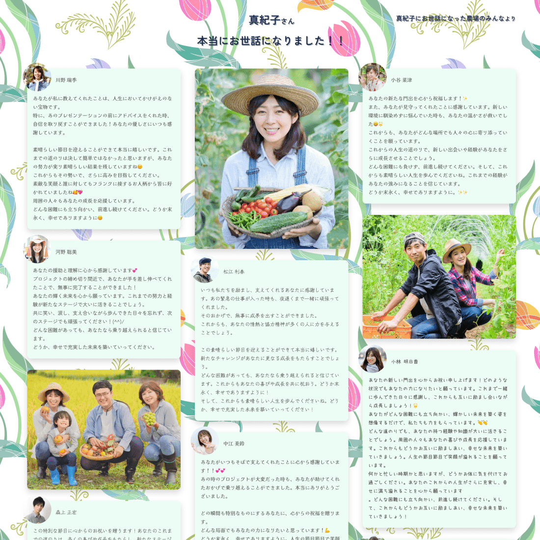 寄せ書き色紙テンプレートでデザインを無料で作成Canva