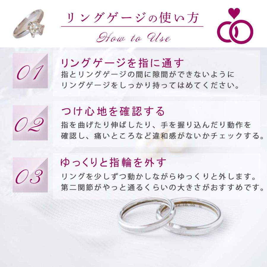 リングゲージの使い方と、サイズ選びのコツ手作り結婚指輪・婚約指輪の鎌倉彫金工房