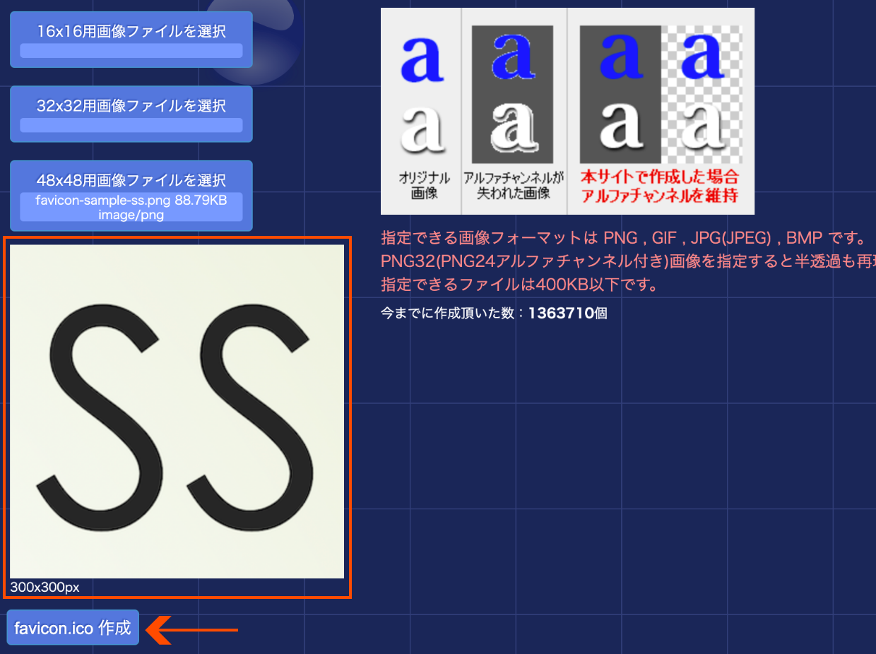 ファビコンを31個集めて４パターンに分類してみたたねっぱ