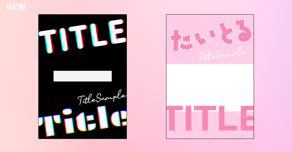 羽々倉ごし ୨୧ 𝕙𝕒𝕓𝕒𝕜𝕦𝕣𝕒𝟝𝟜 auf X: „ フォロワーの創作タイトルロゴが見たい どれもクリスタで作ったお遊びロゴだけれどhttps:t.co feiQClOfSc“X