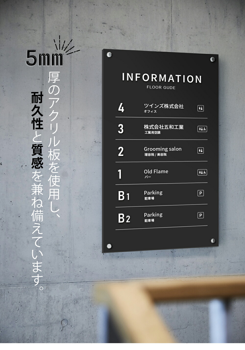 案内板 看板工場.com 神奈川県、横浜、相模原、東京の看板の製作・変更・修理・撤去なら「看板工場」へお任せください。屋上広告、店舗看板、飲食店看板までお客様へのベストソリューションをご提供致します。看板工場.com