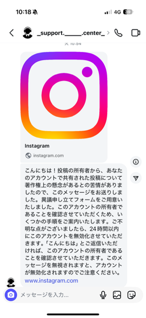 SNS情報マガジンInstagram インスタグラム の「マイスタンプ」とは？iPhone の「ステッカー」の使い方も解説