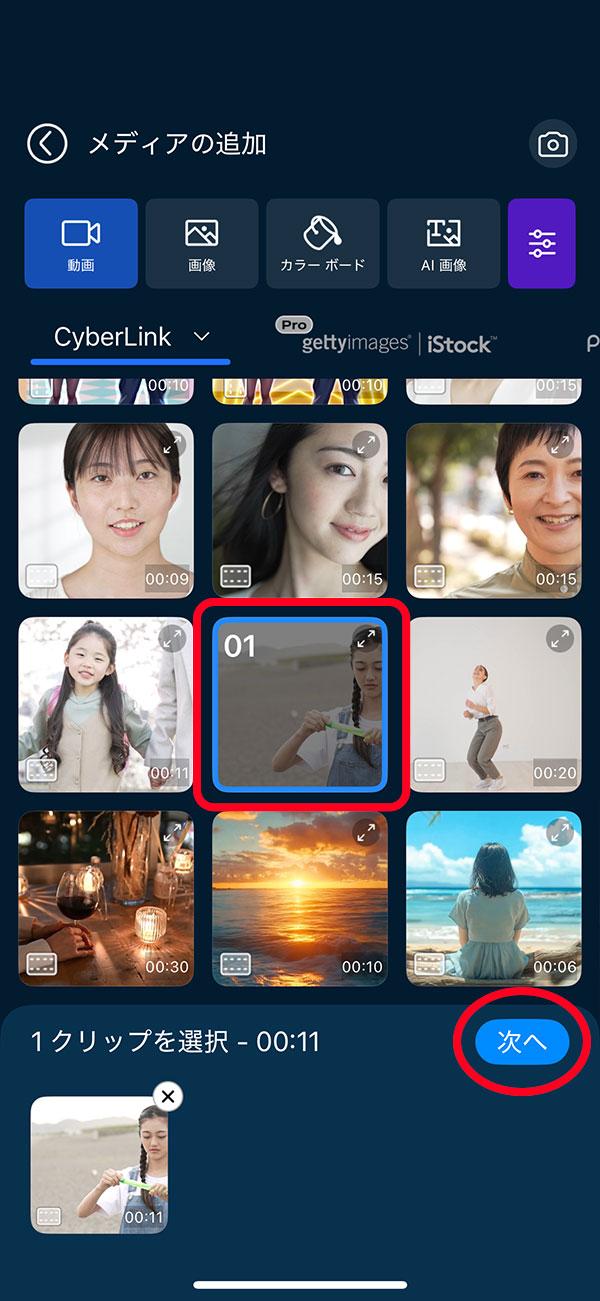 最新 ループ 繰り返し再生する 動画を作成する方法