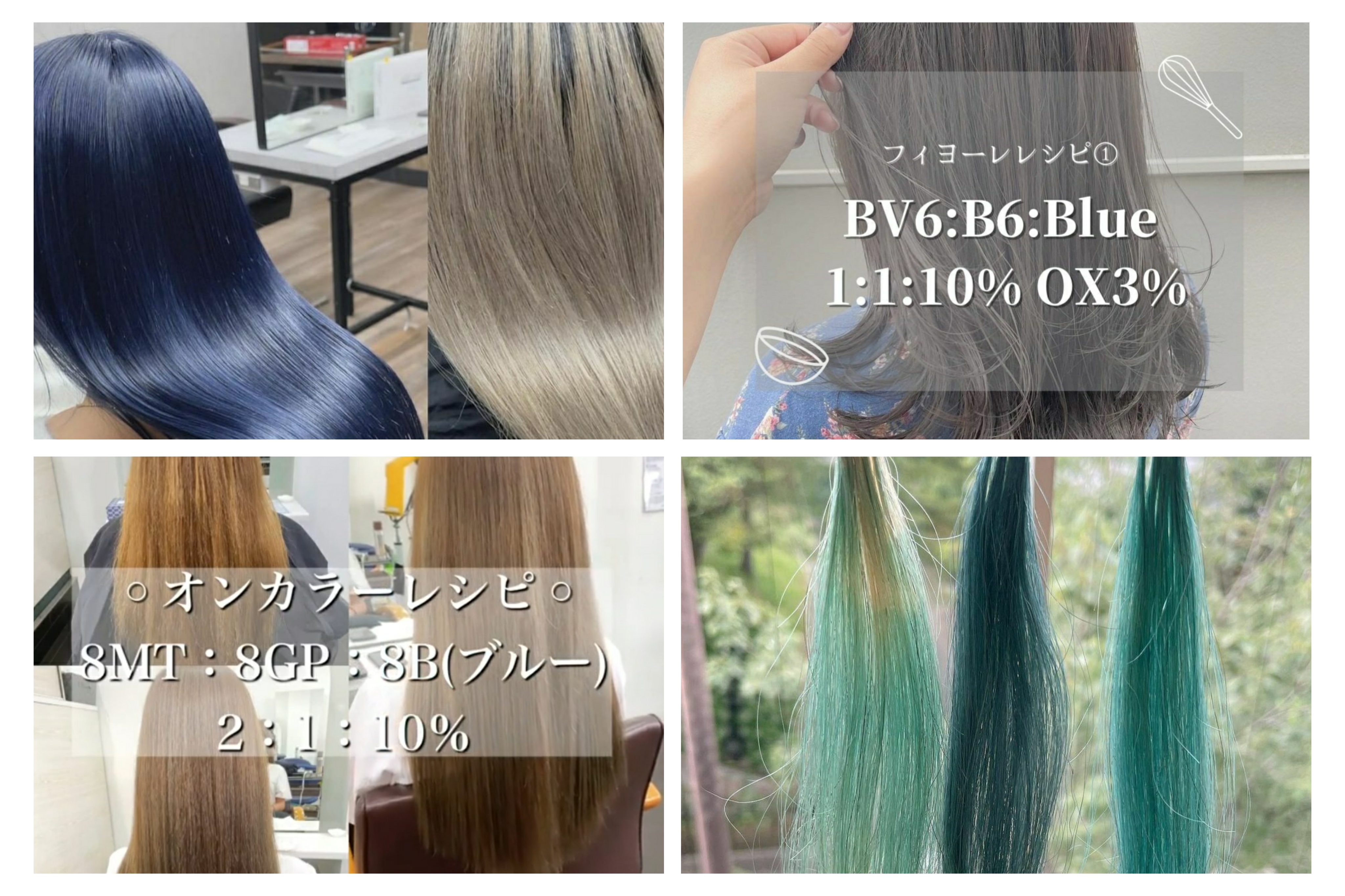 ルベル エドル ディープクリアカラー SBe Sand Beige80g 2025年2月20日発売NEW の通販情報 - 美容材料の仕入れなら美容ディーラー「ビューティーセレッソ」オンラインショップ