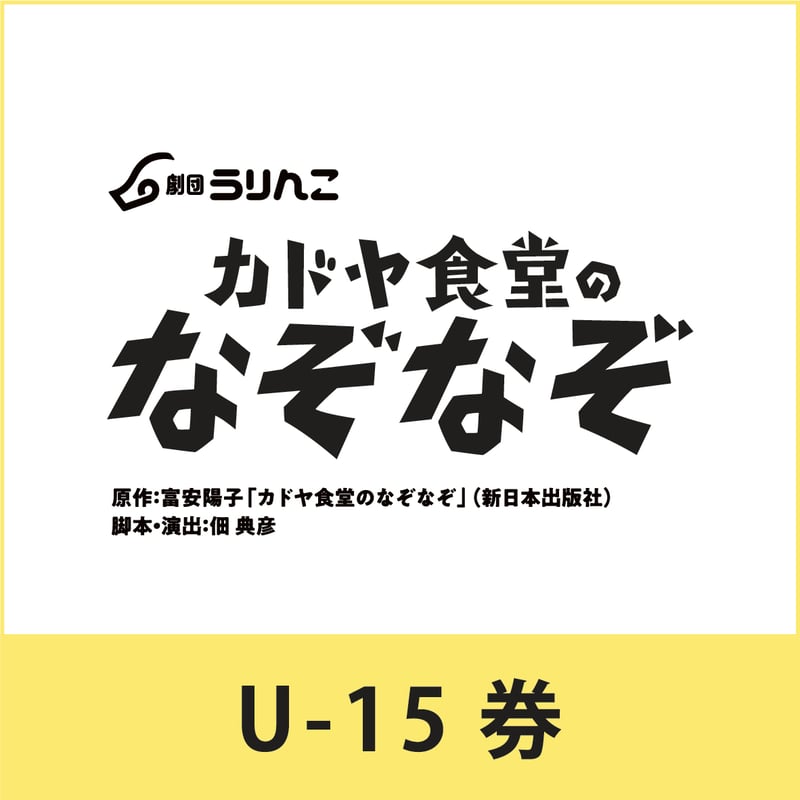 エロそうでエロくないゲスい問題がいっぱい！大人のなぞなぞアプリ「ナゾトモ」がiOS/Android向けに配信開始 | Gamer