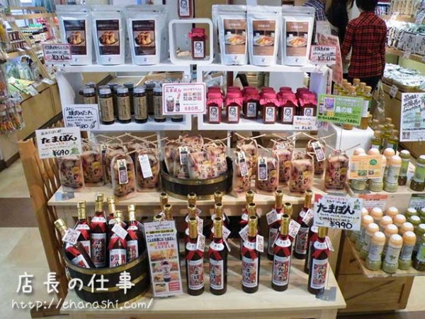 売れる商品陳列のテクニック６選！売れるディスプレイのコツも解説コラムラウンダーならFMS