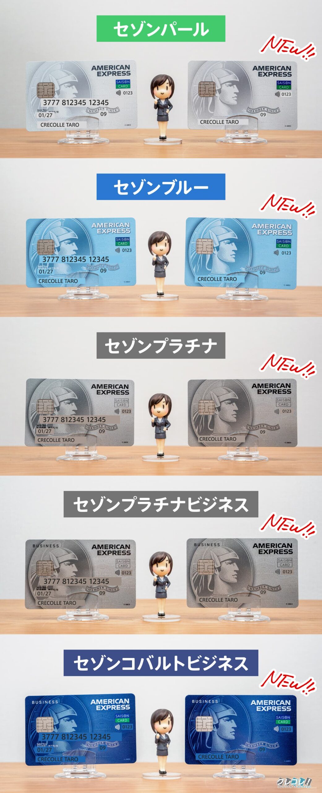 アメックス「グリーン・カード」が10年ぶりにリニューアル 多様化するライフスタイルに応えた充実の特典Pen Online