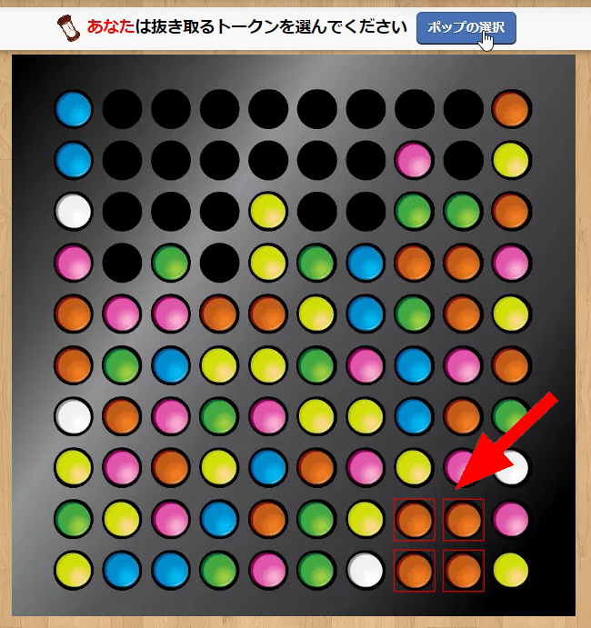 ポップな色使いがオシャレなタイル崩しゲーム『Poptile』 - isuta イスタ-私の“好き”にウソをつかない