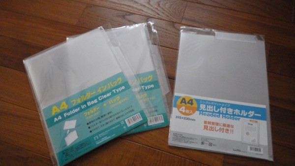 ダイソーの「リングファイル」で収納名人！使い方やリフィルのアイディア次第で推し活やポーチ代わりにもkufura クフラ 小学館公式