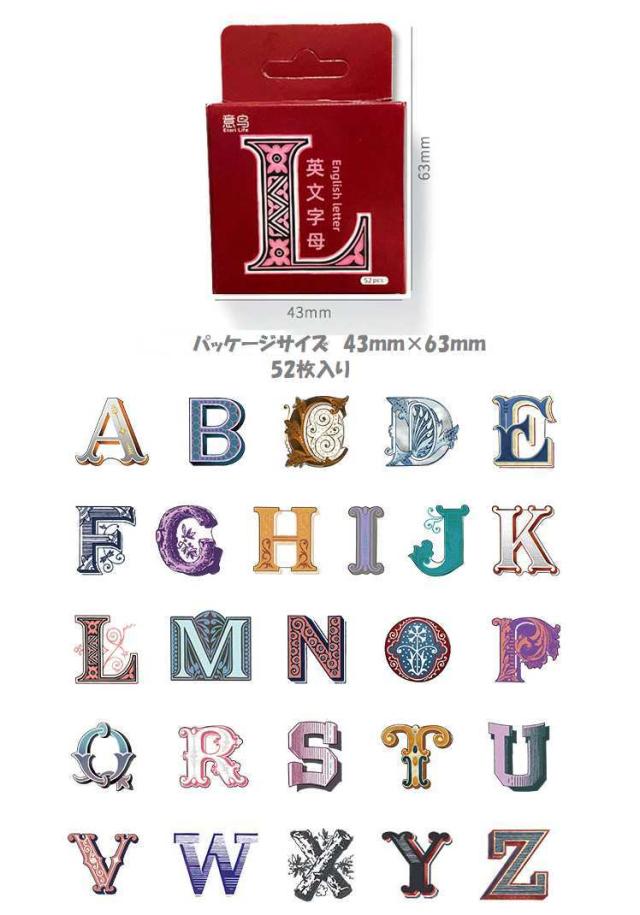 文字をカラフルに可愛く書こう!! アルファベット編 TOMBOW FUN ART STUDIO トンボ鉛筆