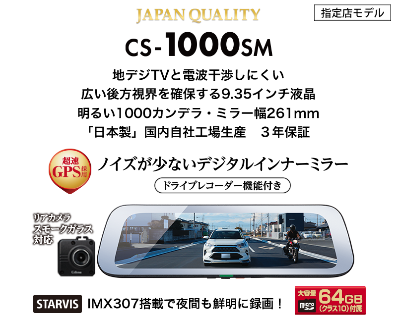 日本に追加配備のイージス艦が横須賀基地に到着チャンセラーズビル- USS ChancellorsvilleCG 62Arrivesat Yokosuka Base, Japan