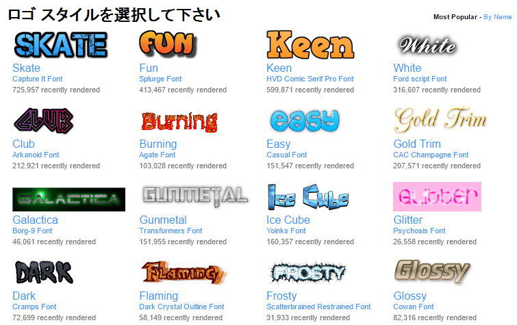 無料ロゴ作成AICanva キャンバ