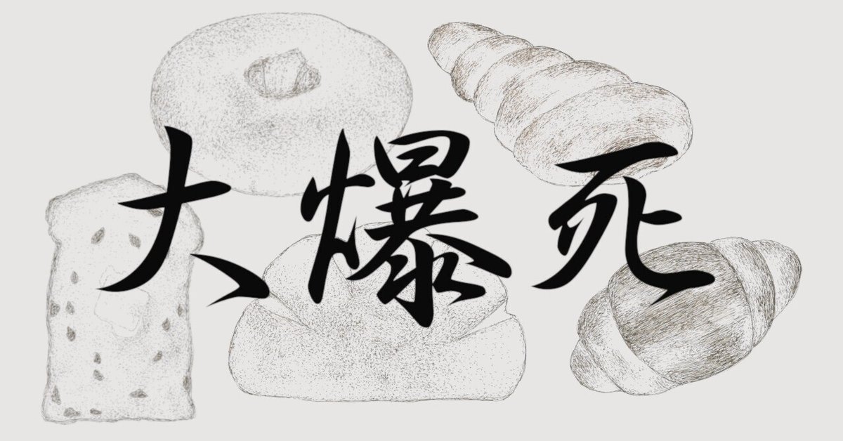 ストックフォト売れない悩み解決 – ターゲットユーザー層を考察してみる –在宅副業ストックフォトログ