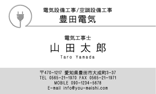 154,647 電気 High Res Illustrations - Getty Images電球, エネルギー, 電力