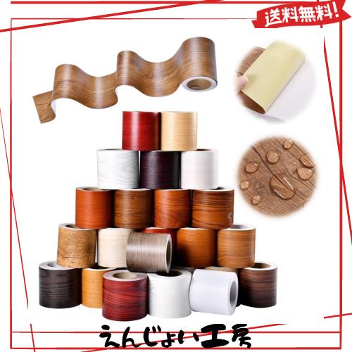 PIRNSDG 壁紙 シール 壁紙用マスキングテープ キッチン 無地 パステルカラー はがせる 18木目 リメイクシート アクセント 壁紙シールおしゃれ 北欧 はがせる マスキングテープ 幅広 リメイクシート 無地 ベージュ グレー くすみカラー イージーウォールテープ ポイント