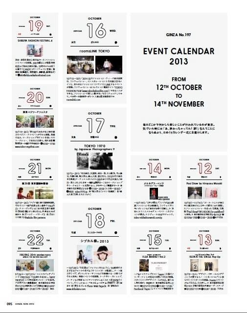 冊子の作成前に知っておきたい、あんなコツこんなコツ 〜ノンブル編②〜冊子印刷のオリンピア