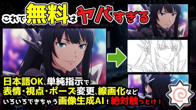 無料 AI 画像生成おすすめサイト７選！WEB・スマホ対応 2025年最新