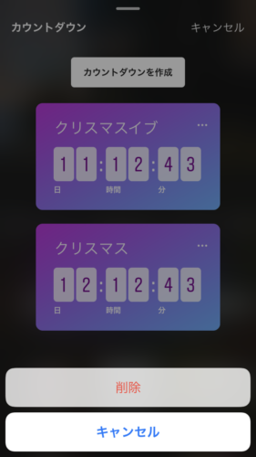 ストーリー加工 今日は特別な1日だから。誕生日や、お祝いにぴったりのアレンジテクニックをご紹介 - isuta イスタ-私の“好き”にウソをつかない