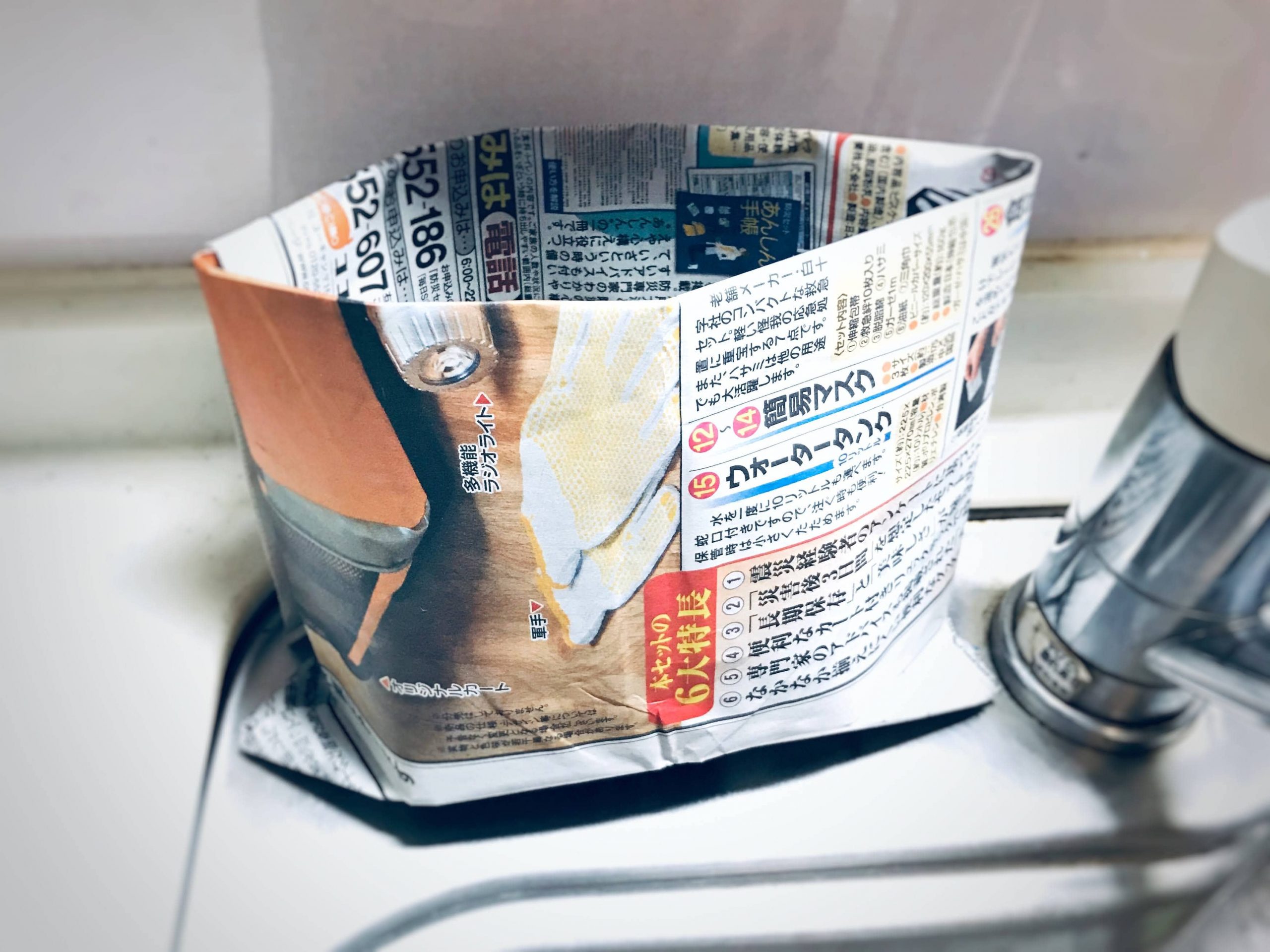 簡単２０秒！チラシや新聞紙で作る『ゴミ袋』の折り方・作り方